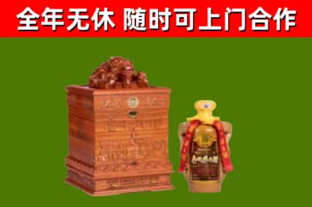 锡林郭勒烟酒回收80陈年贵州茅台酒.jpg